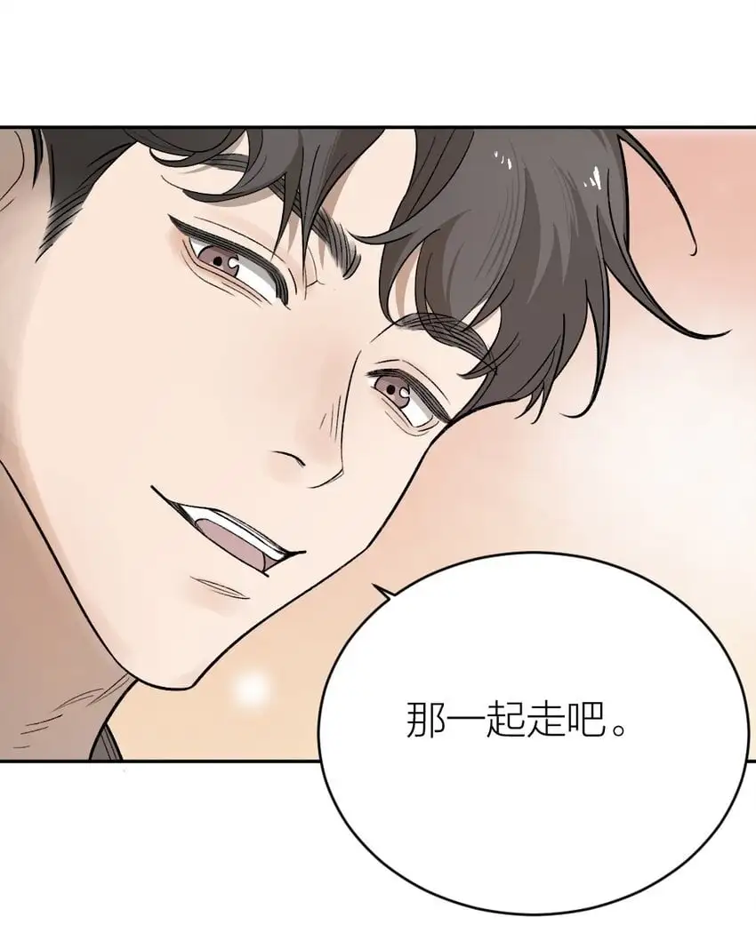 009 新线索 第50页