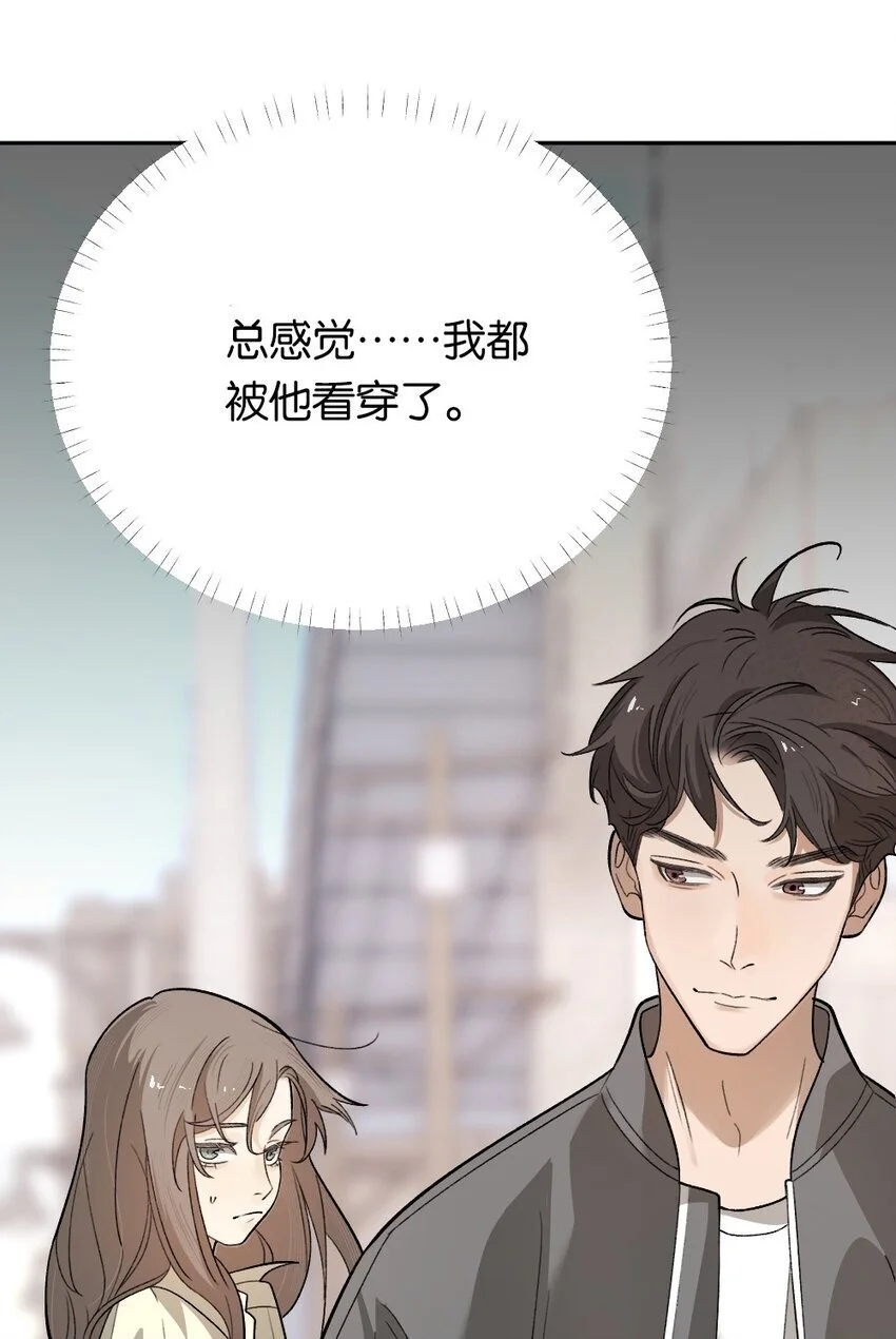 009 新线索 第51页