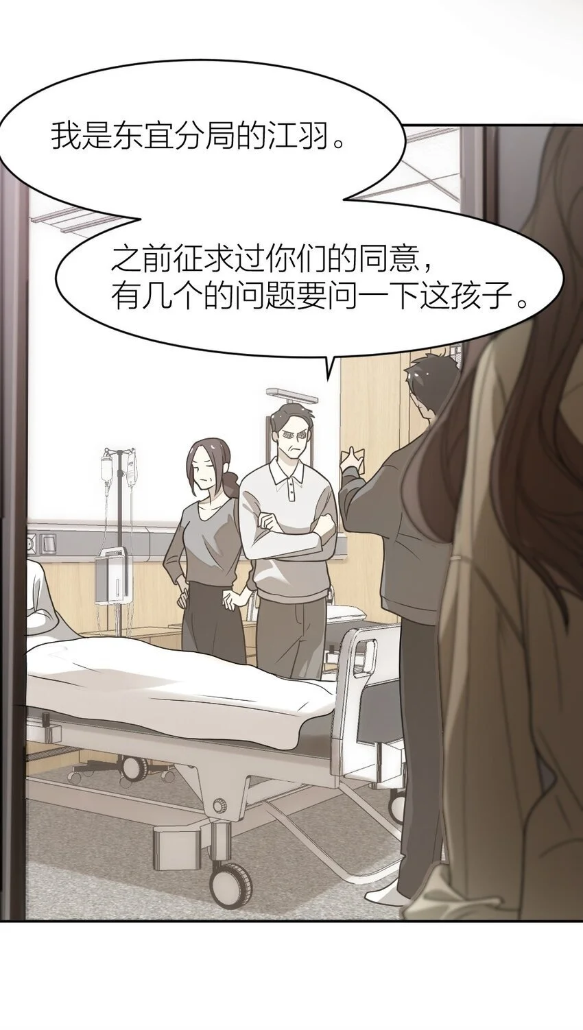 010 各有说法 第5页
