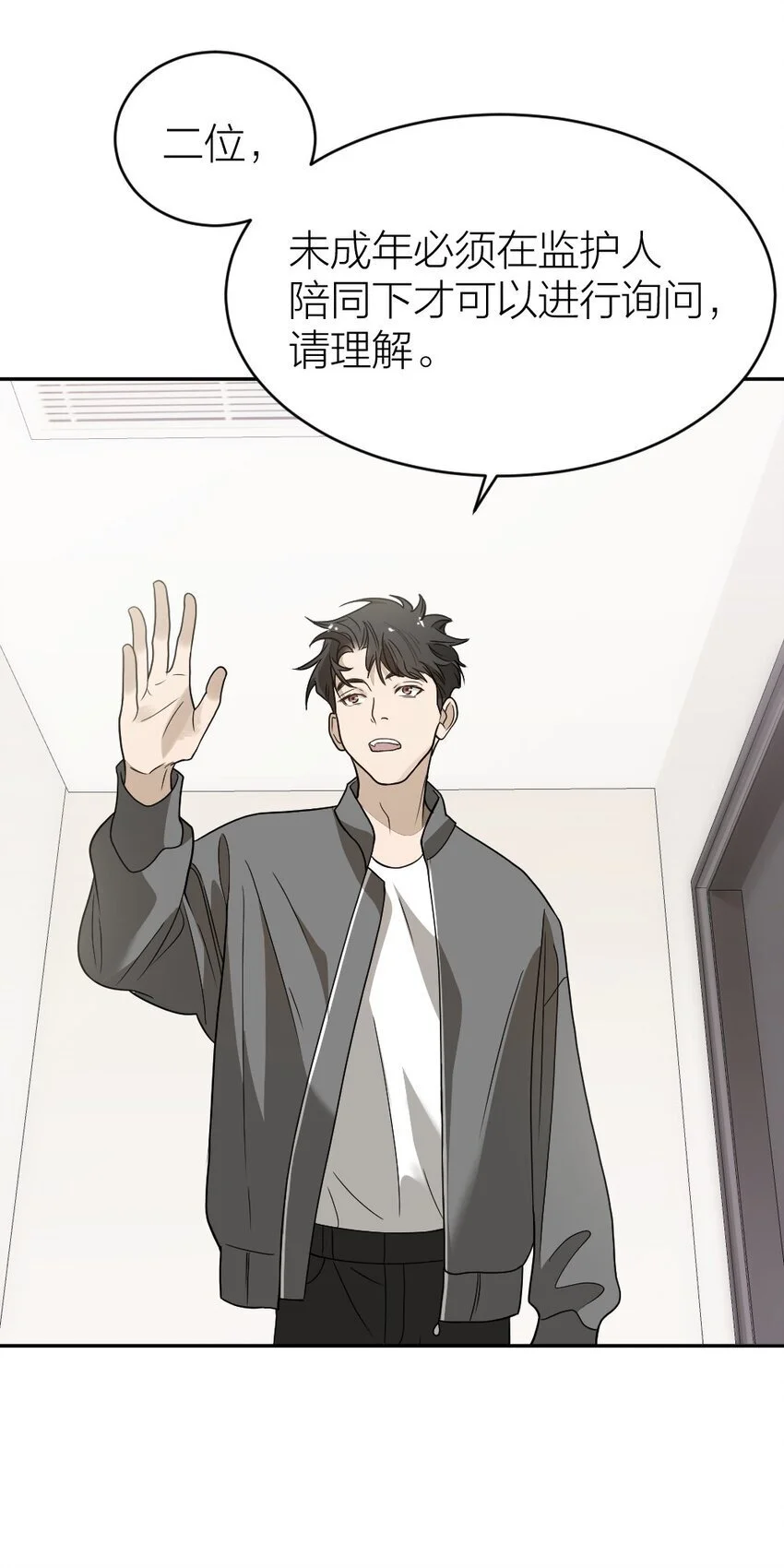 010 各有说法 第8页