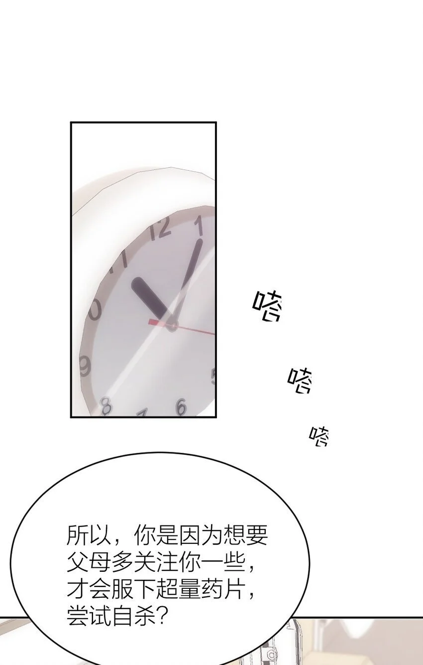 010 各有说法 第9页