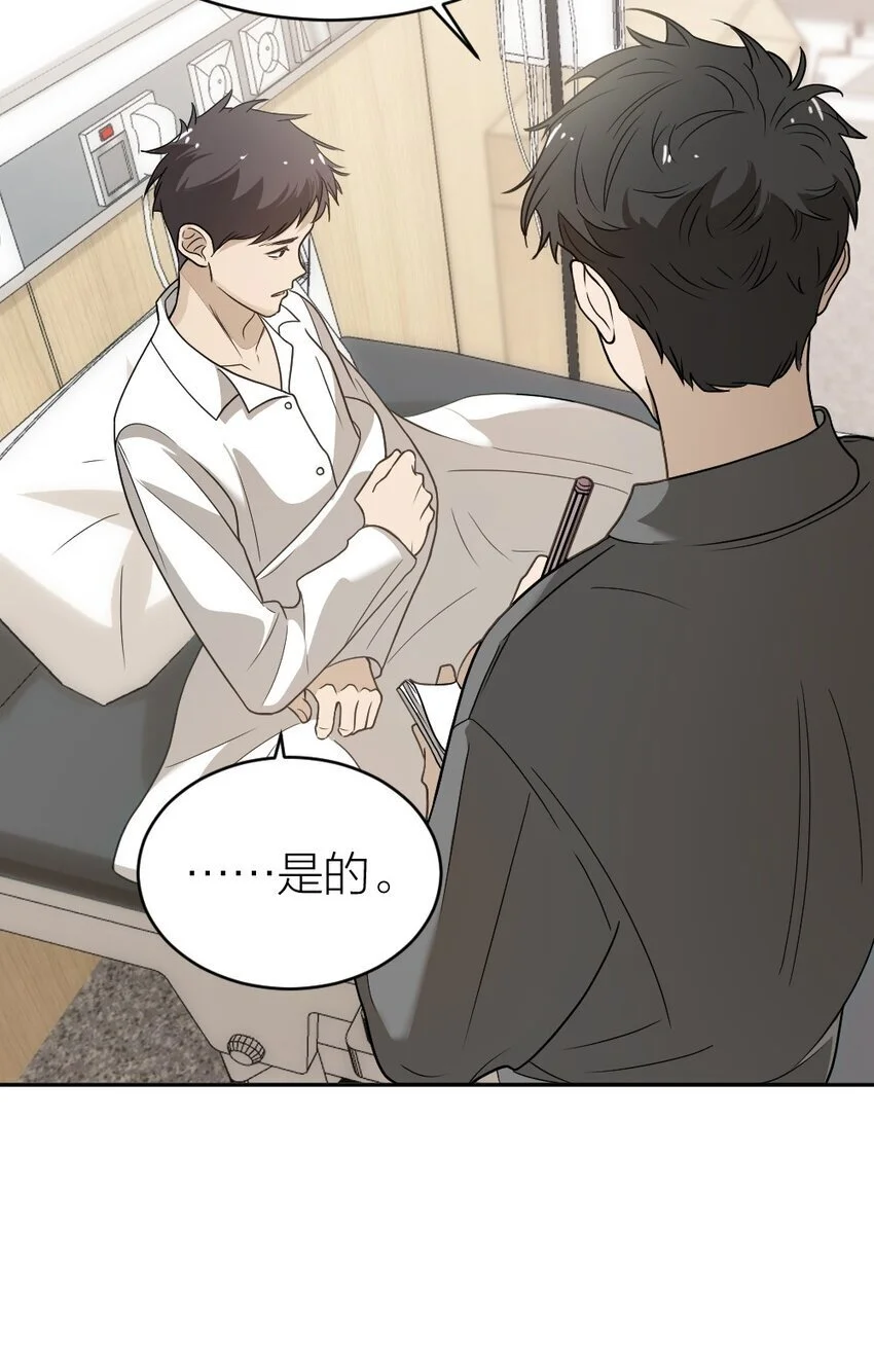 010 各有说法 第10页
