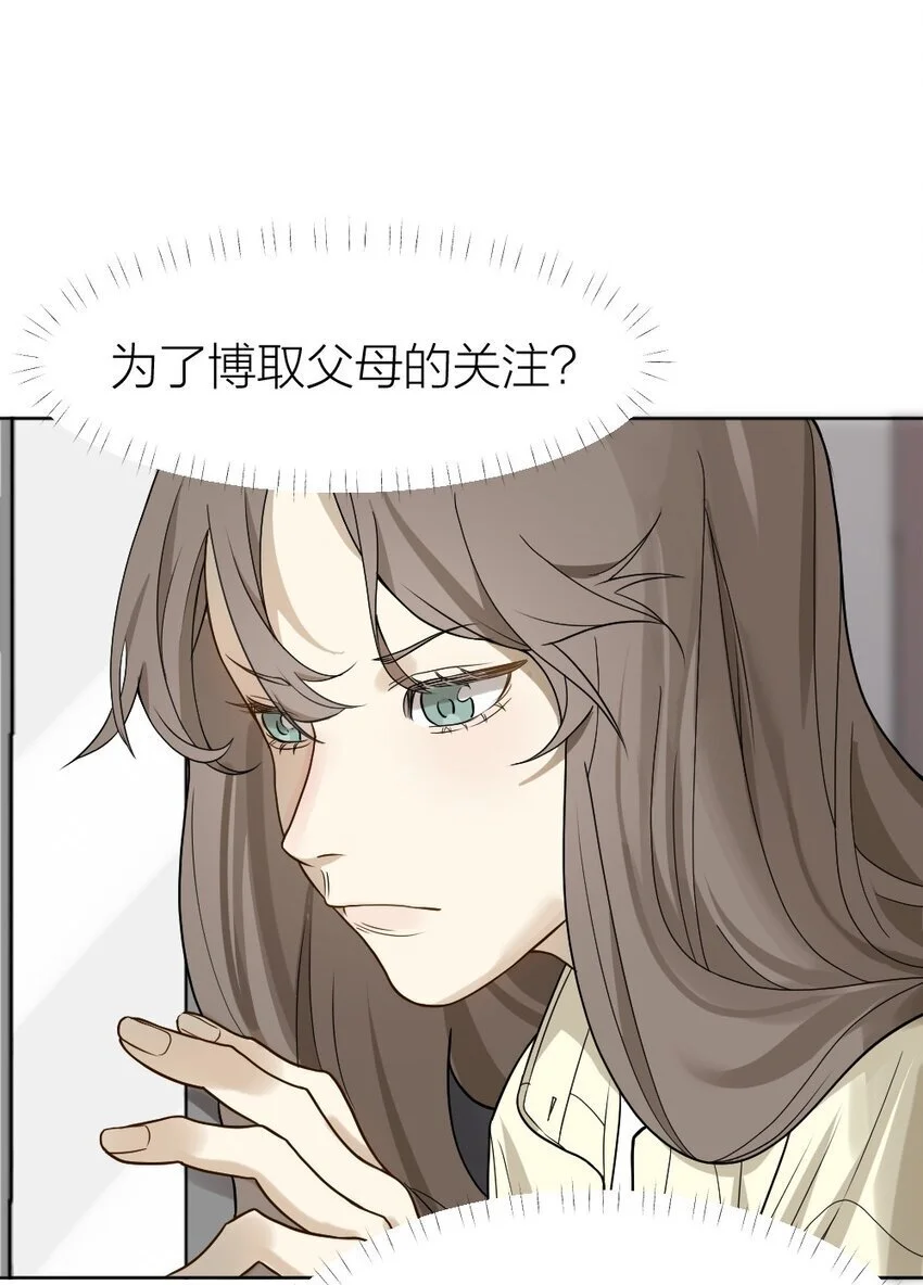 010 各有说法 第11页
