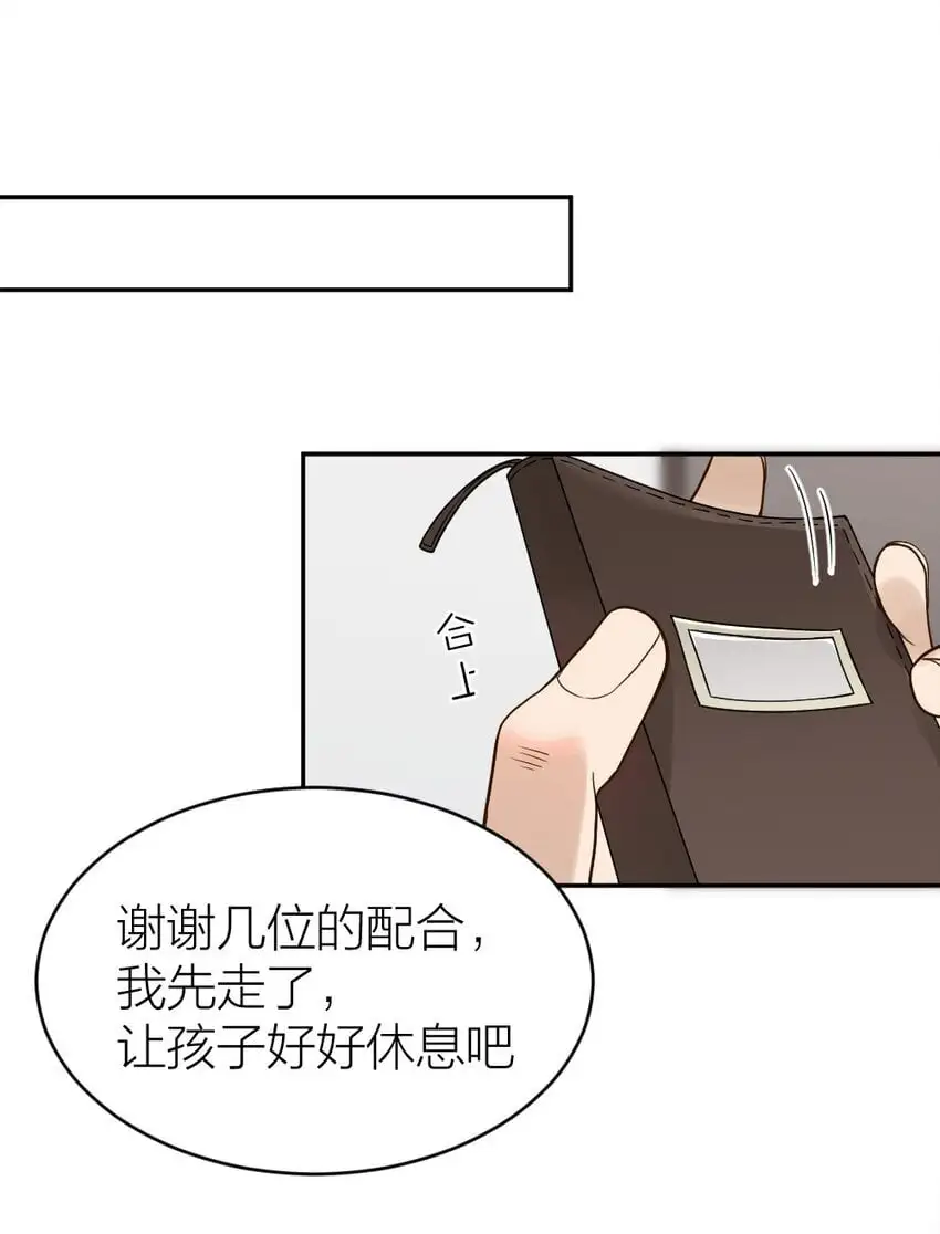 010 各有说法 第14页