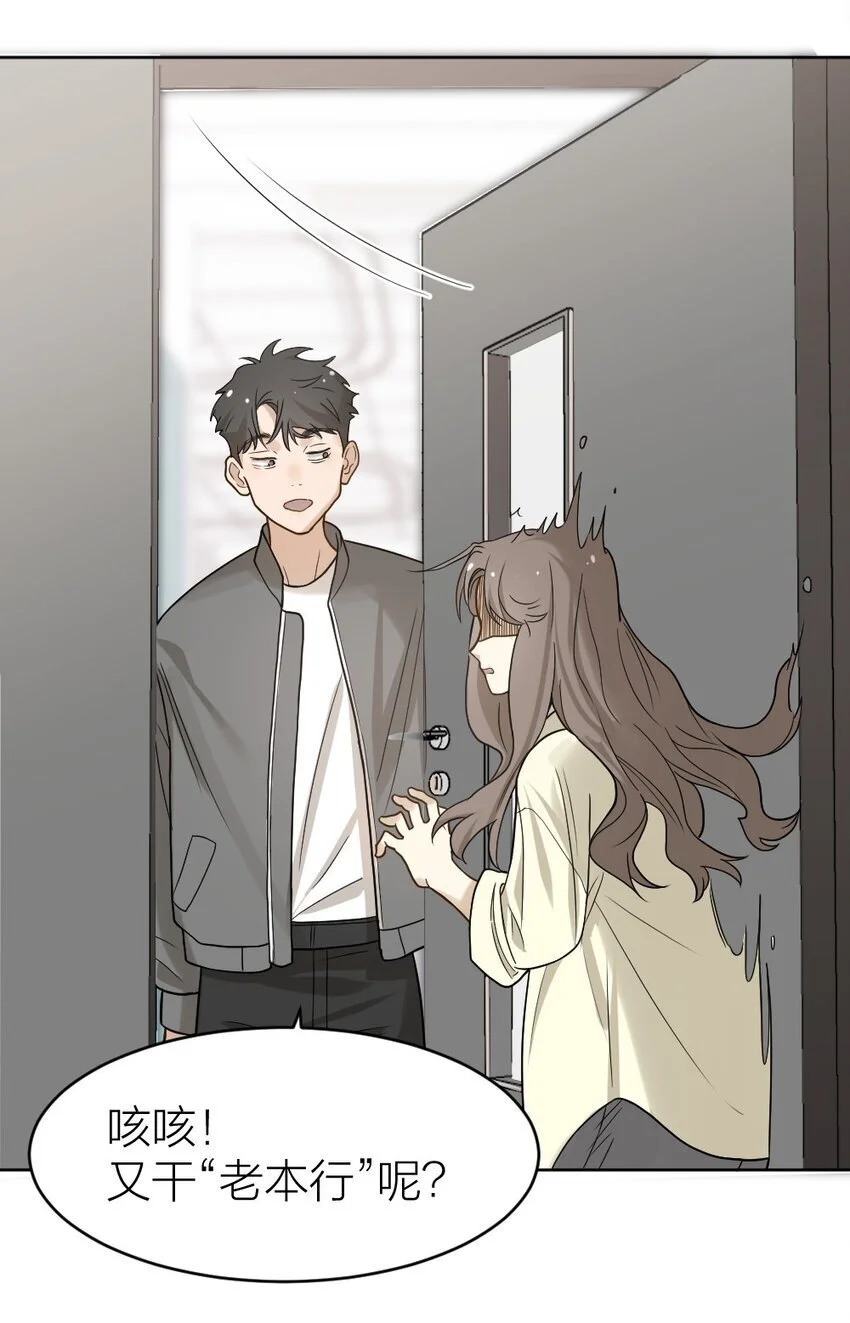 010 各有说法 第15页