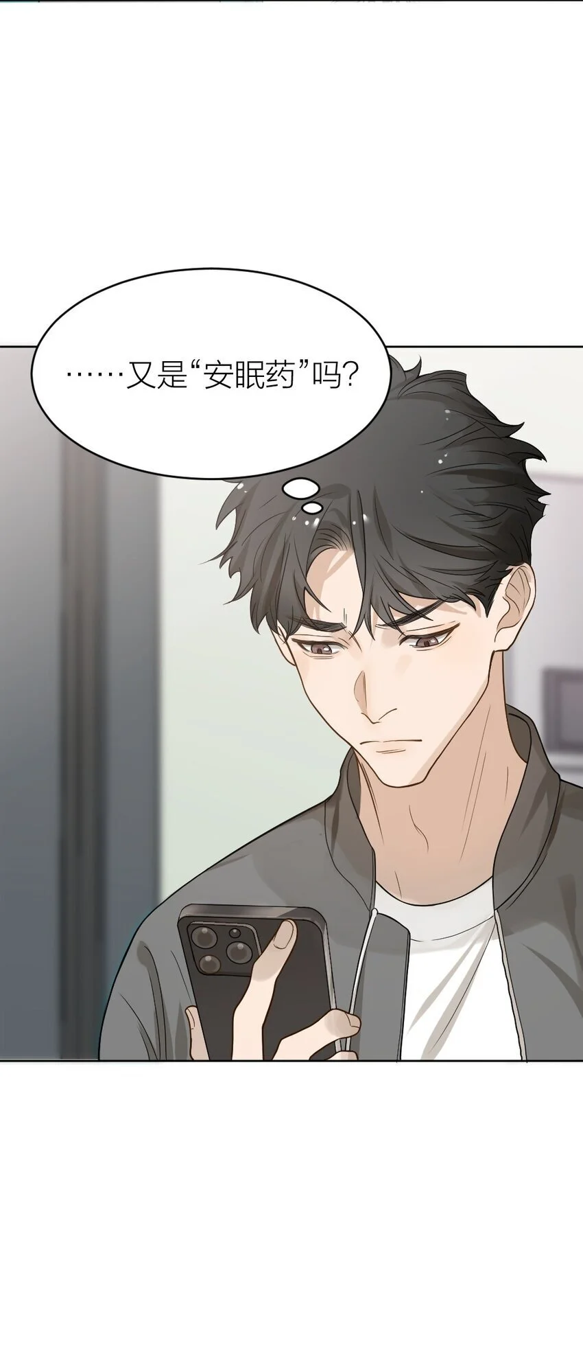 010 各有说法 第18页