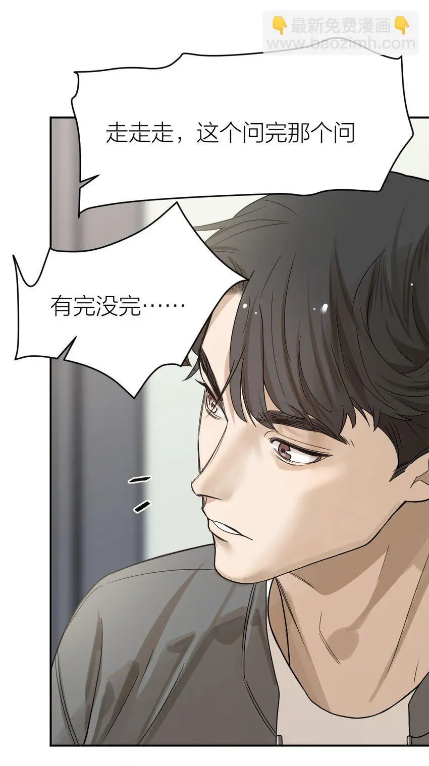 010 各有说法 第19页