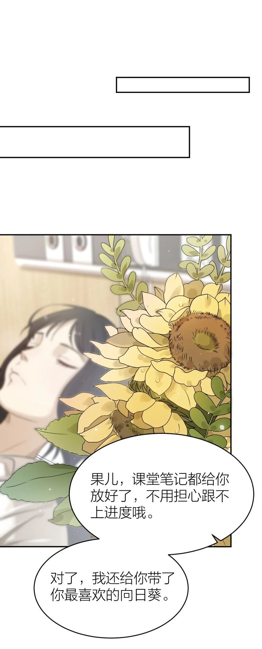 010 各有说法 第22页