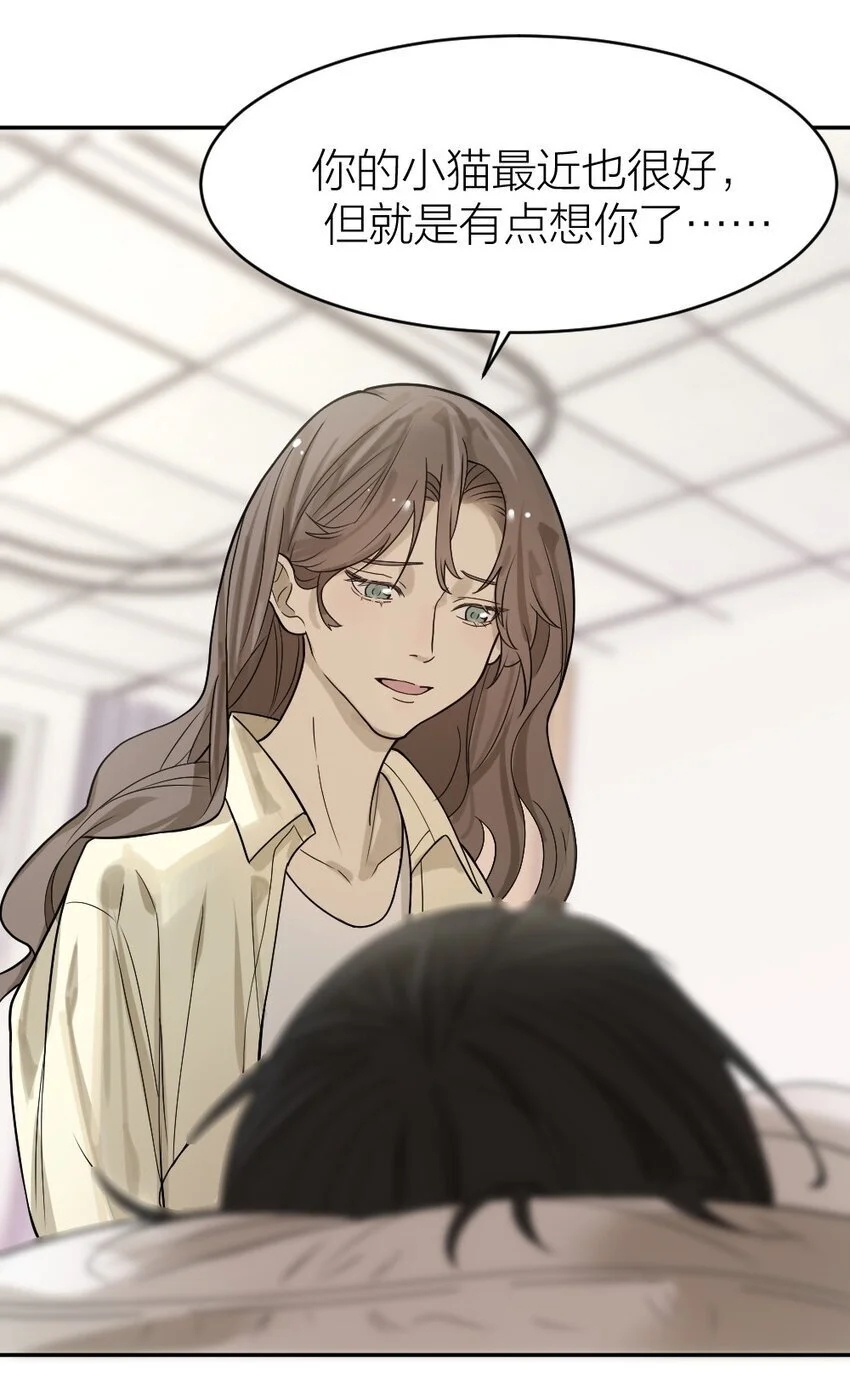 010 各有说法 第23页