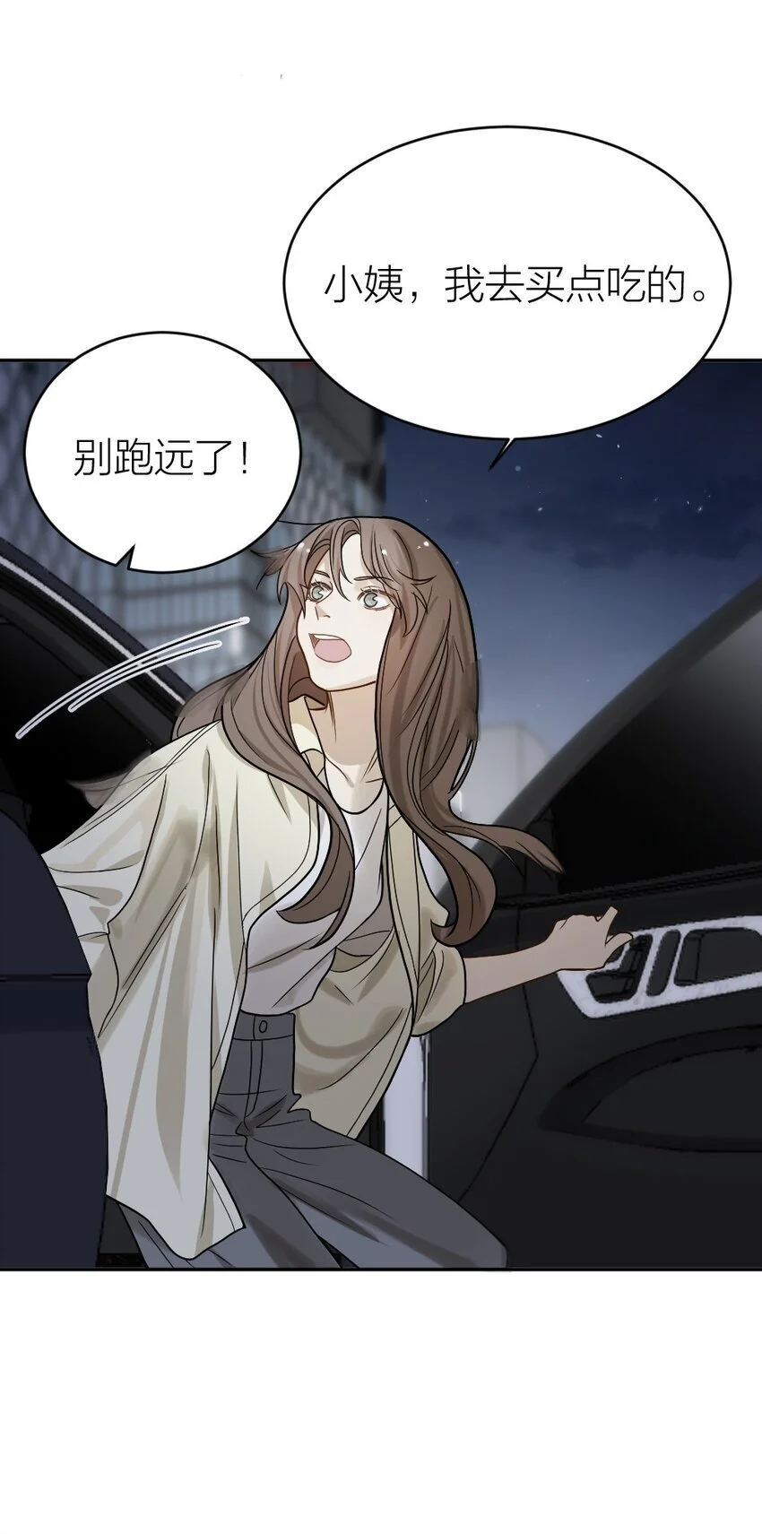 010 各有说法 第31页