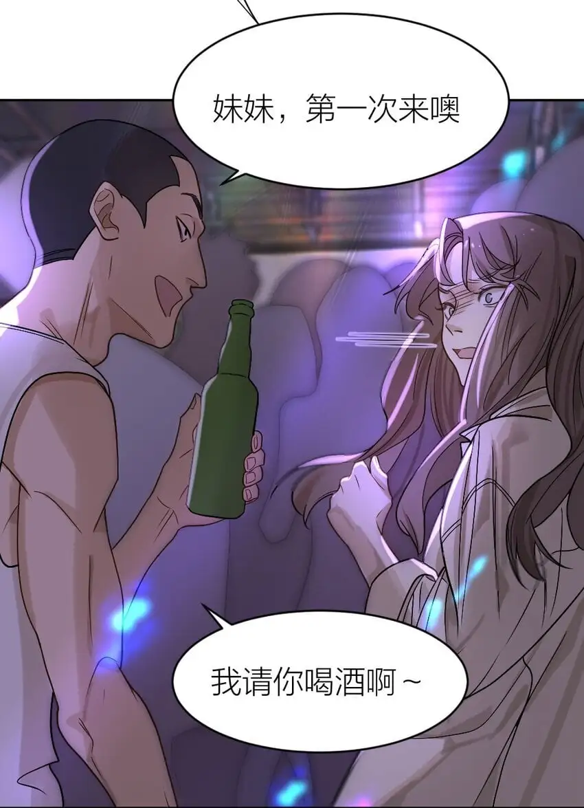 010 各有说法 第37页