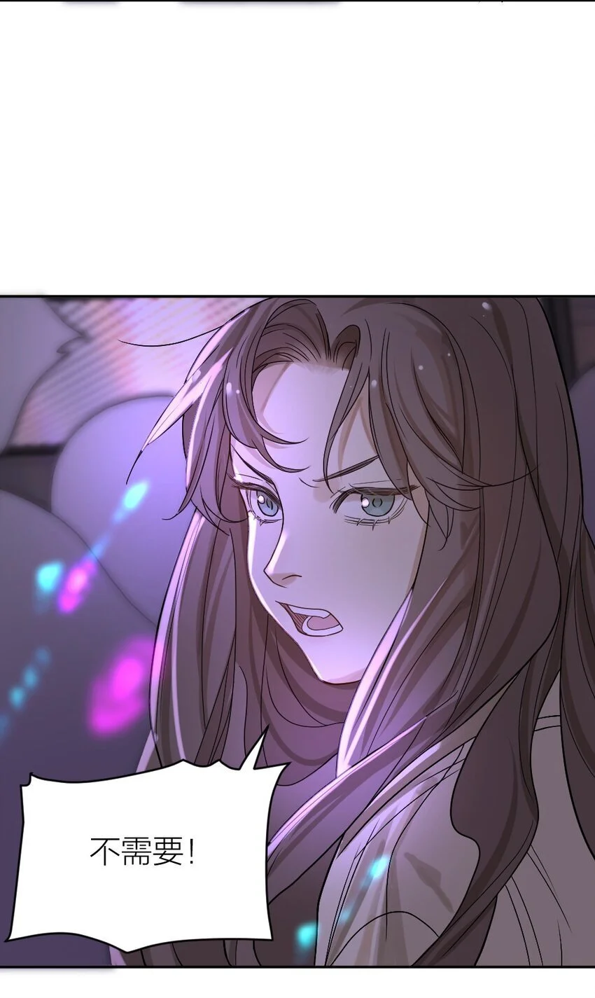 010 各有说法 第38页