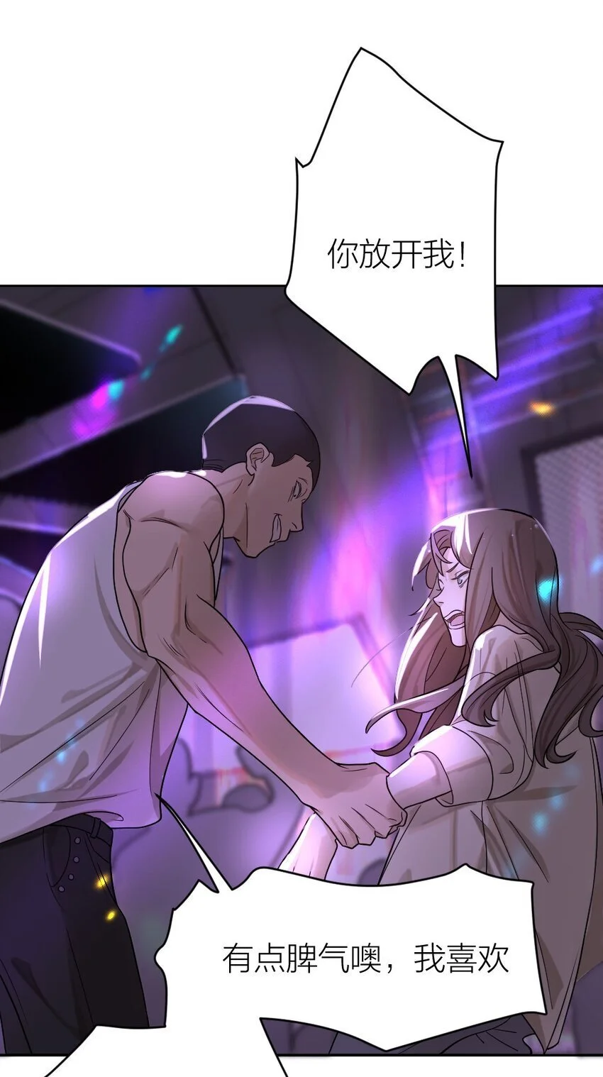010 各有说法 第39页