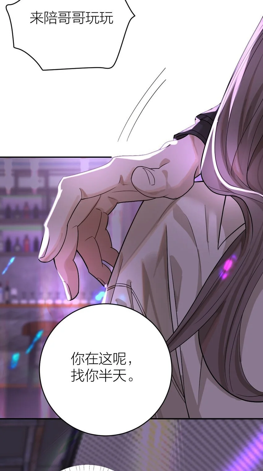 010 各有说法 第40页
