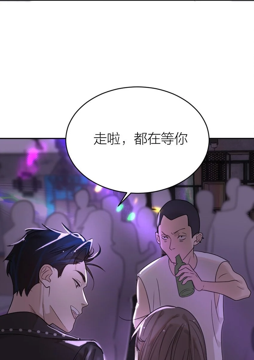 010 各有说法 第42页