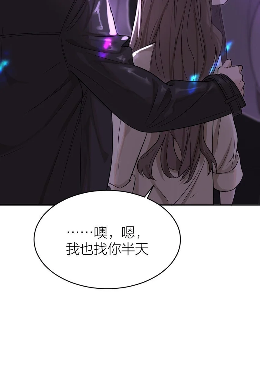 010 各有说法 第43页