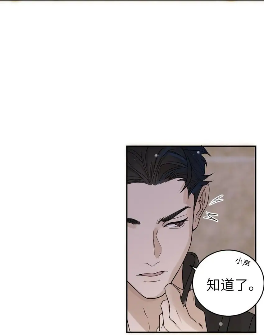 011 猜测 第4页
