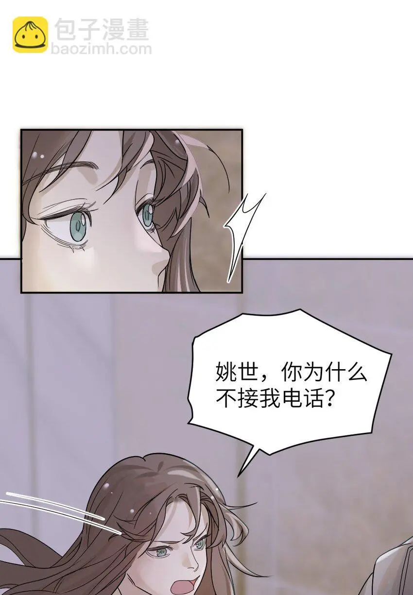 011 猜测 第9页