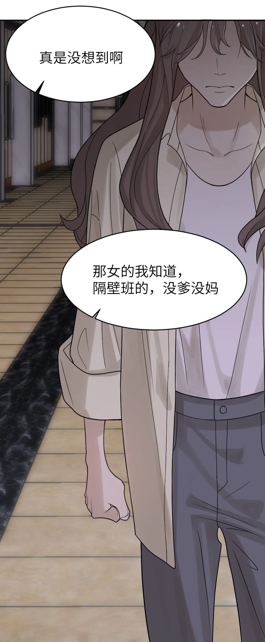 011 猜测 第17页