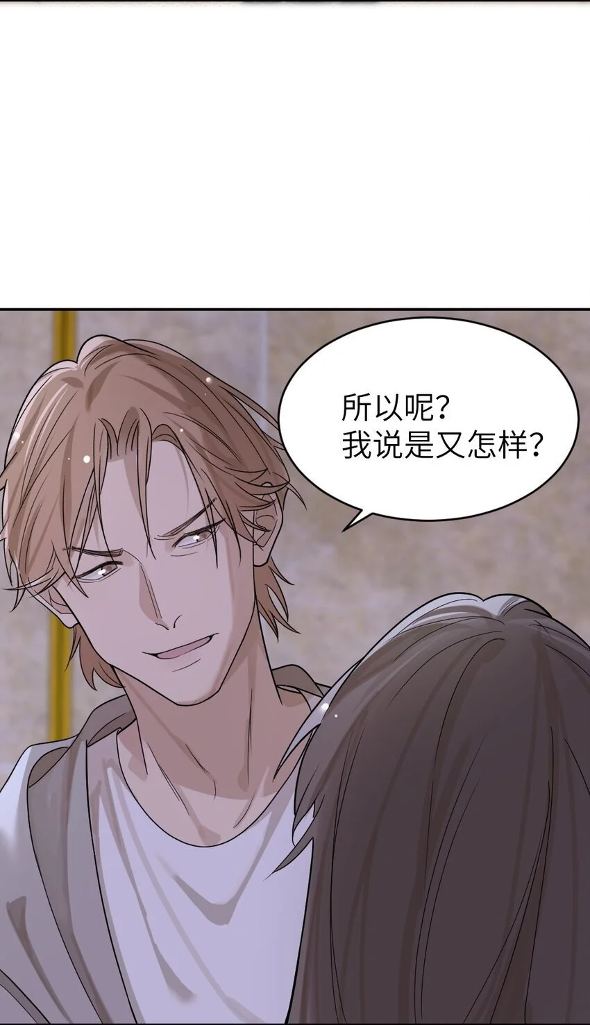 011 猜测 第20页