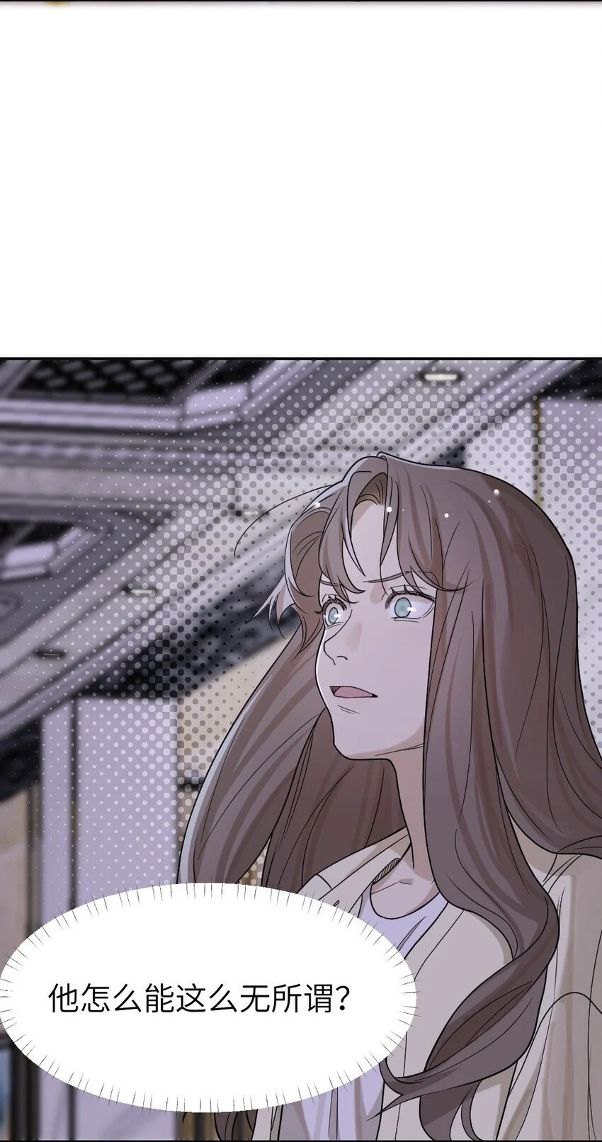 011 猜测 第21页