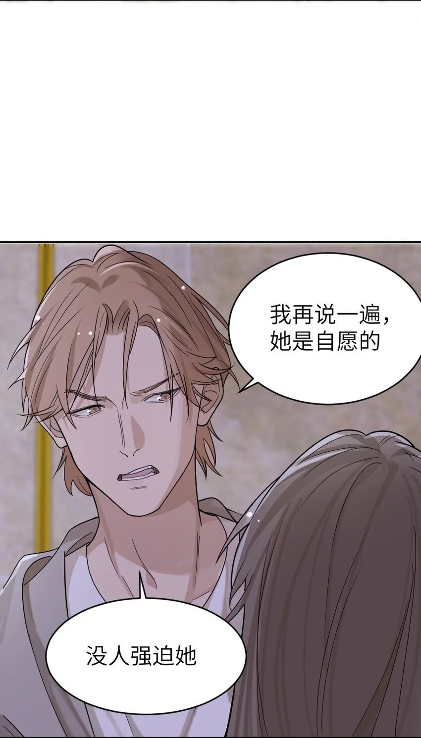 011 猜测 第22页