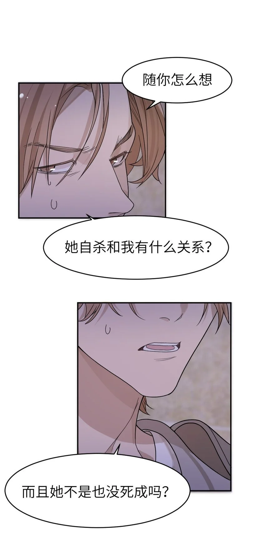 011 猜测 第24页