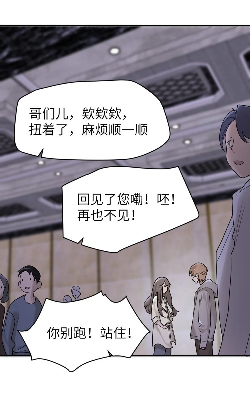 011 猜测 第25页