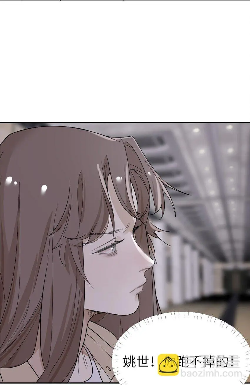 011 猜测 第30页