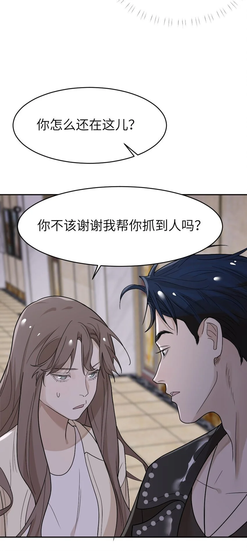 011 猜测 第31页