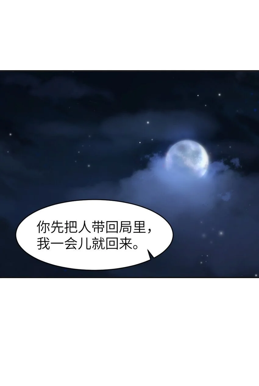 011 猜测 第33页