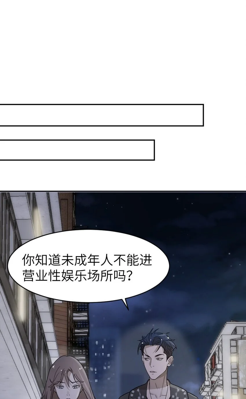 011 猜测 第34页