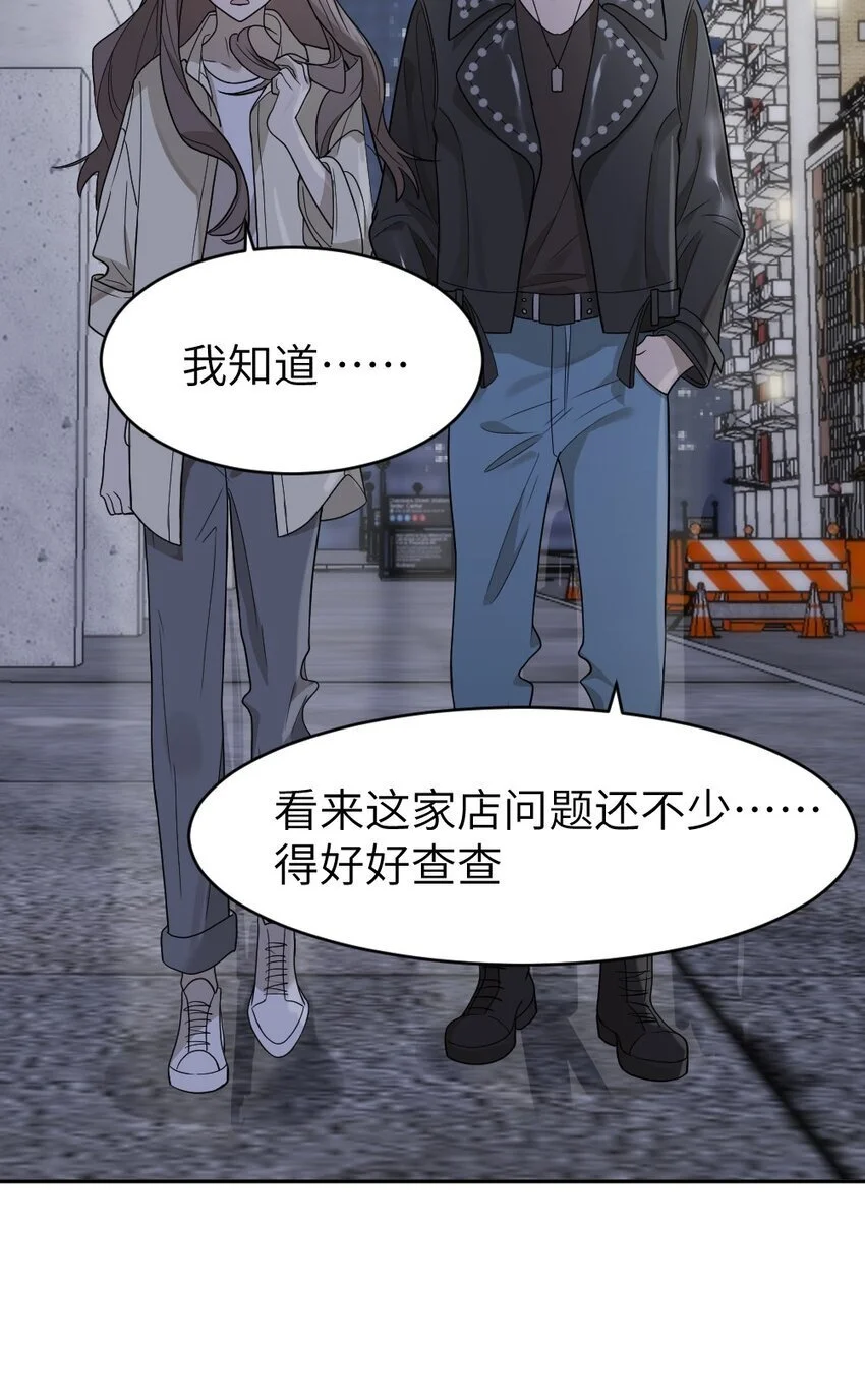 011 猜测 第35页