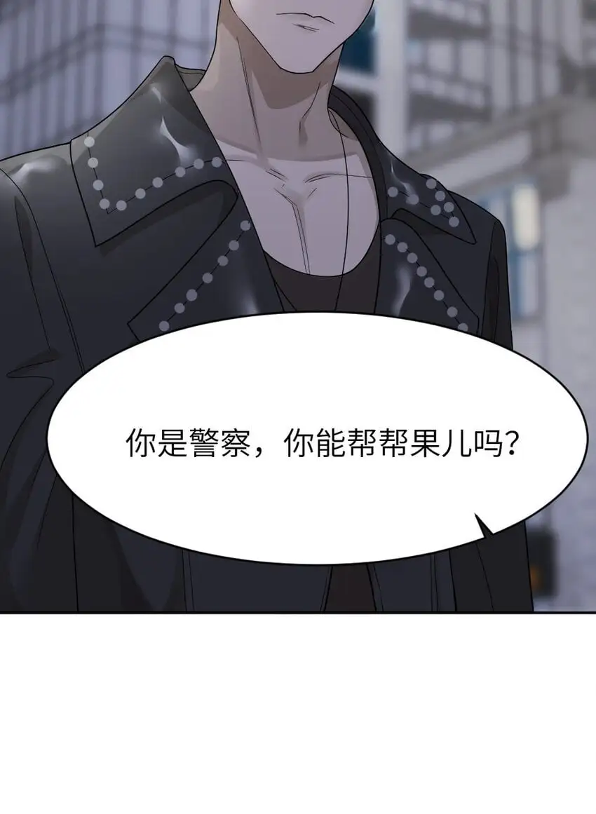 011 猜测 第39页