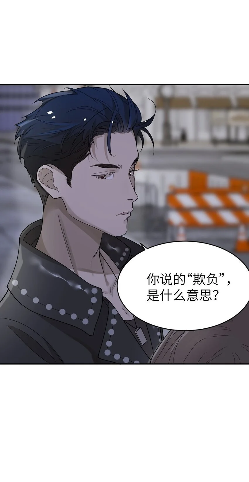 011 猜测 第40页