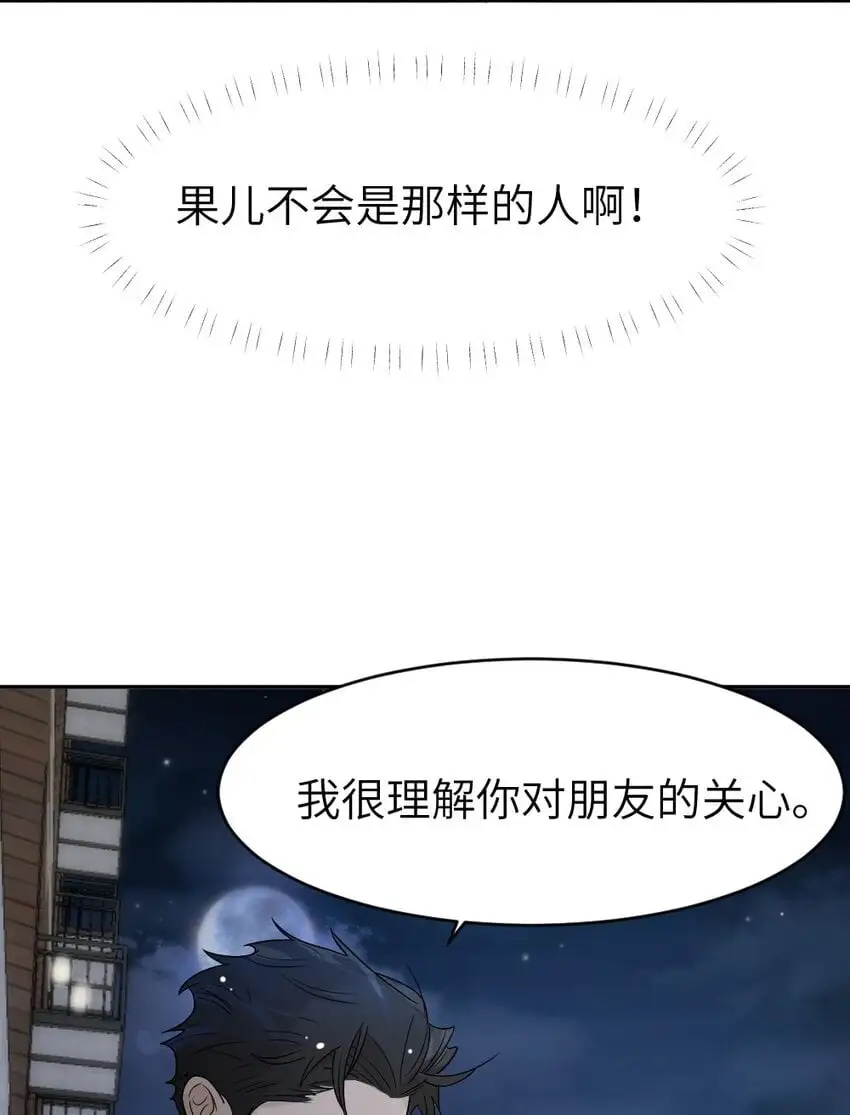 011 猜测 第43页