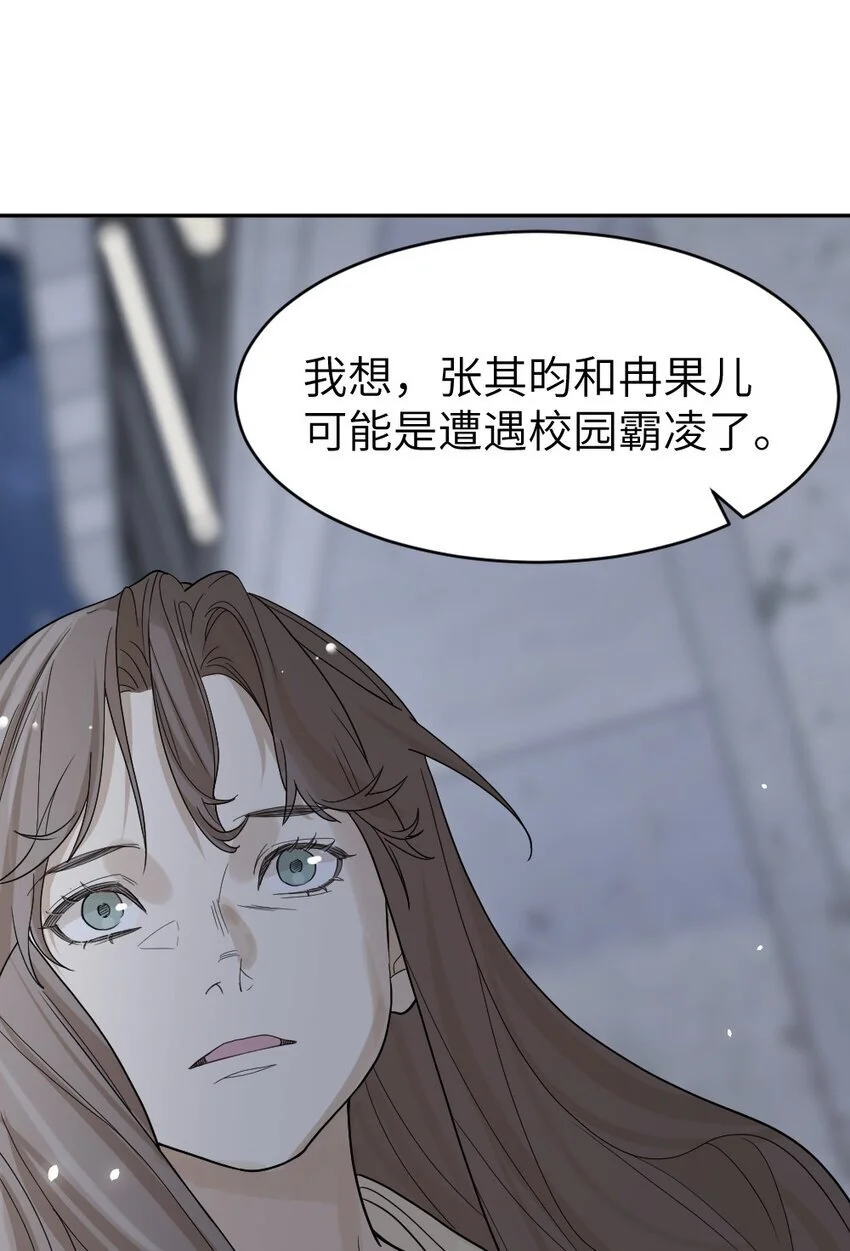 011 猜测 第45页