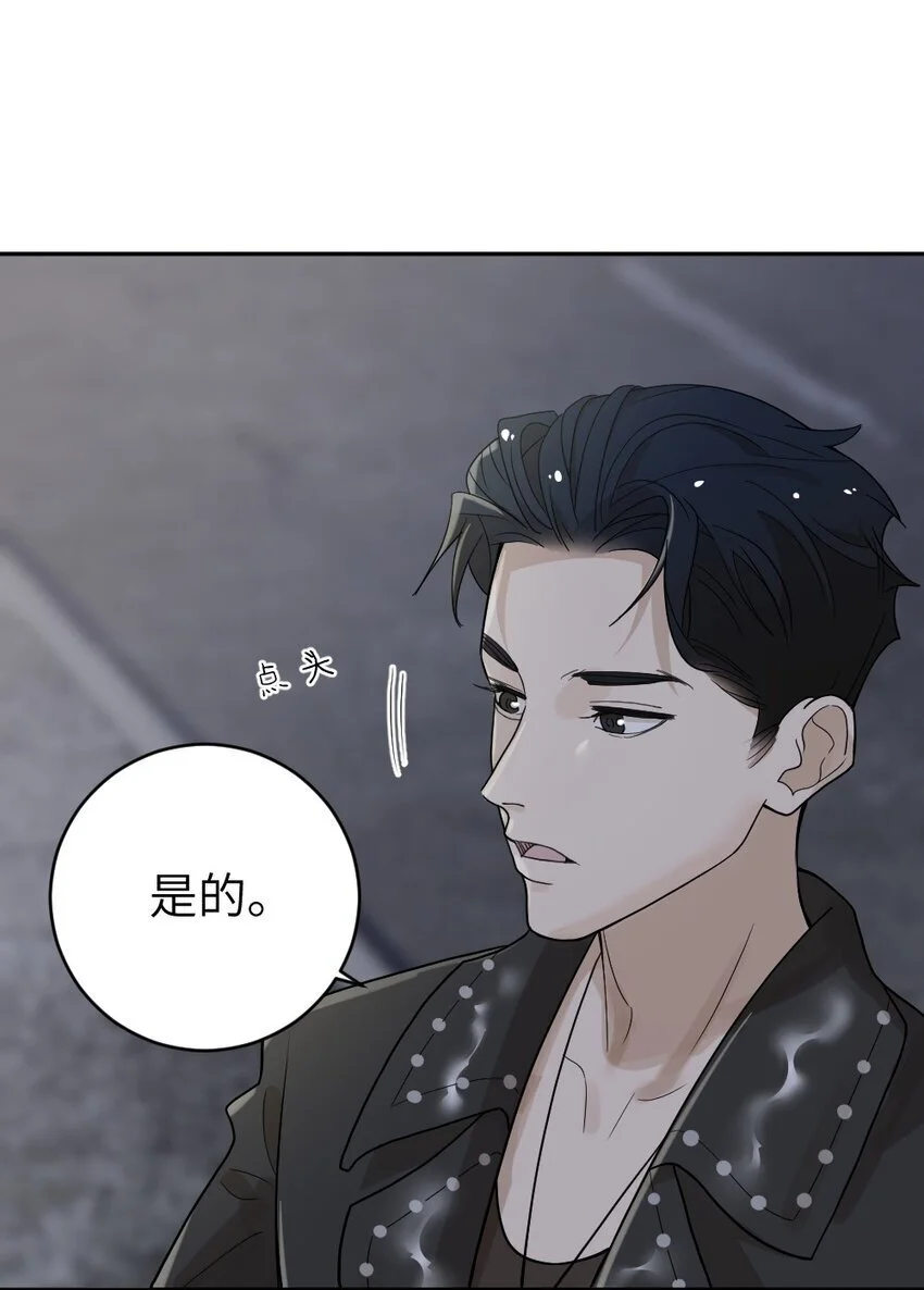 012 我该赎罪的 第4页
