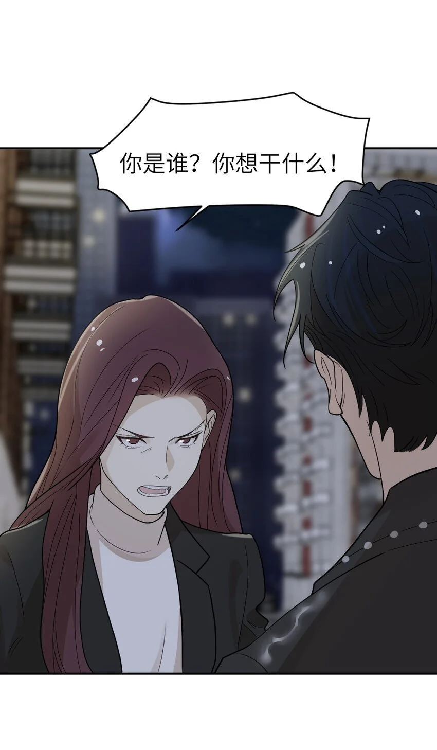 012 我该赎罪的 第7页