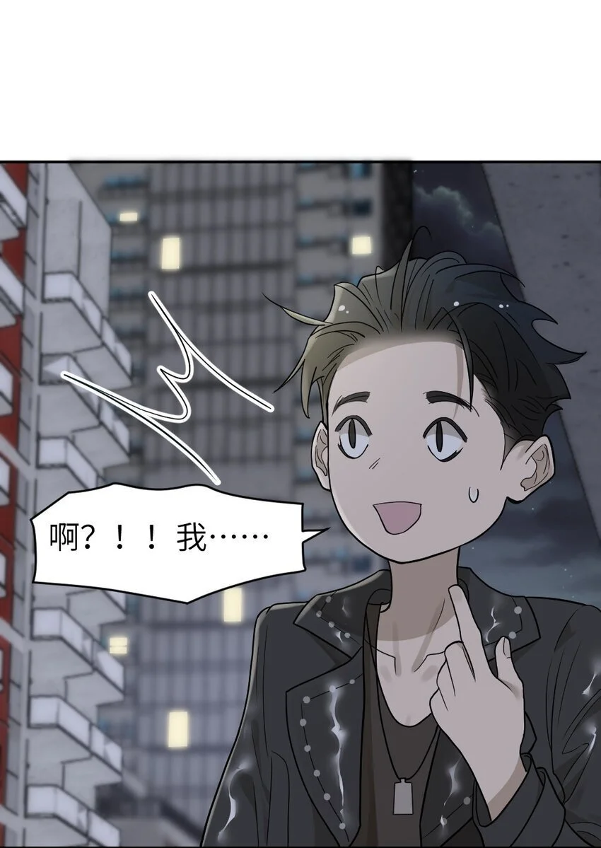 012 我该赎罪的 第10页