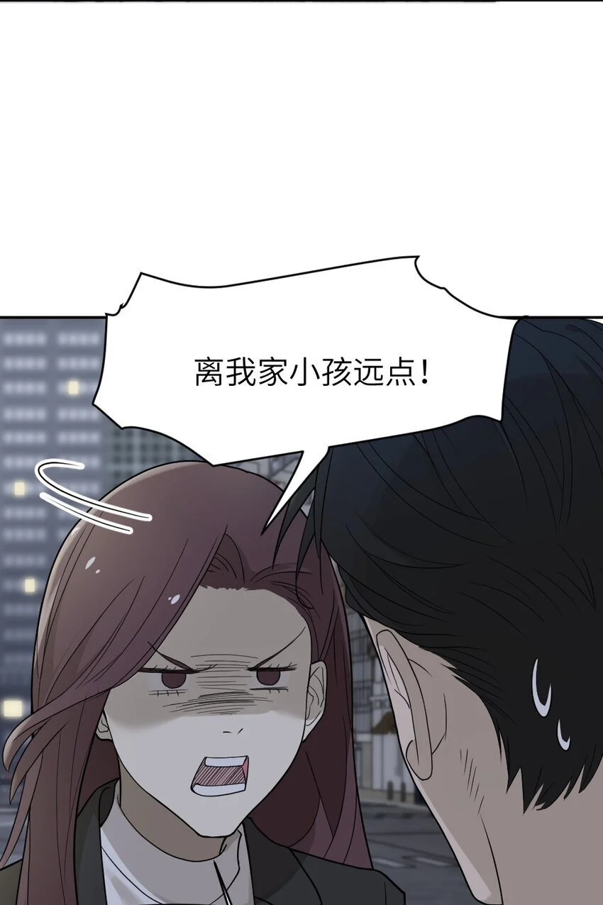 012 我该赎罪的 第13页