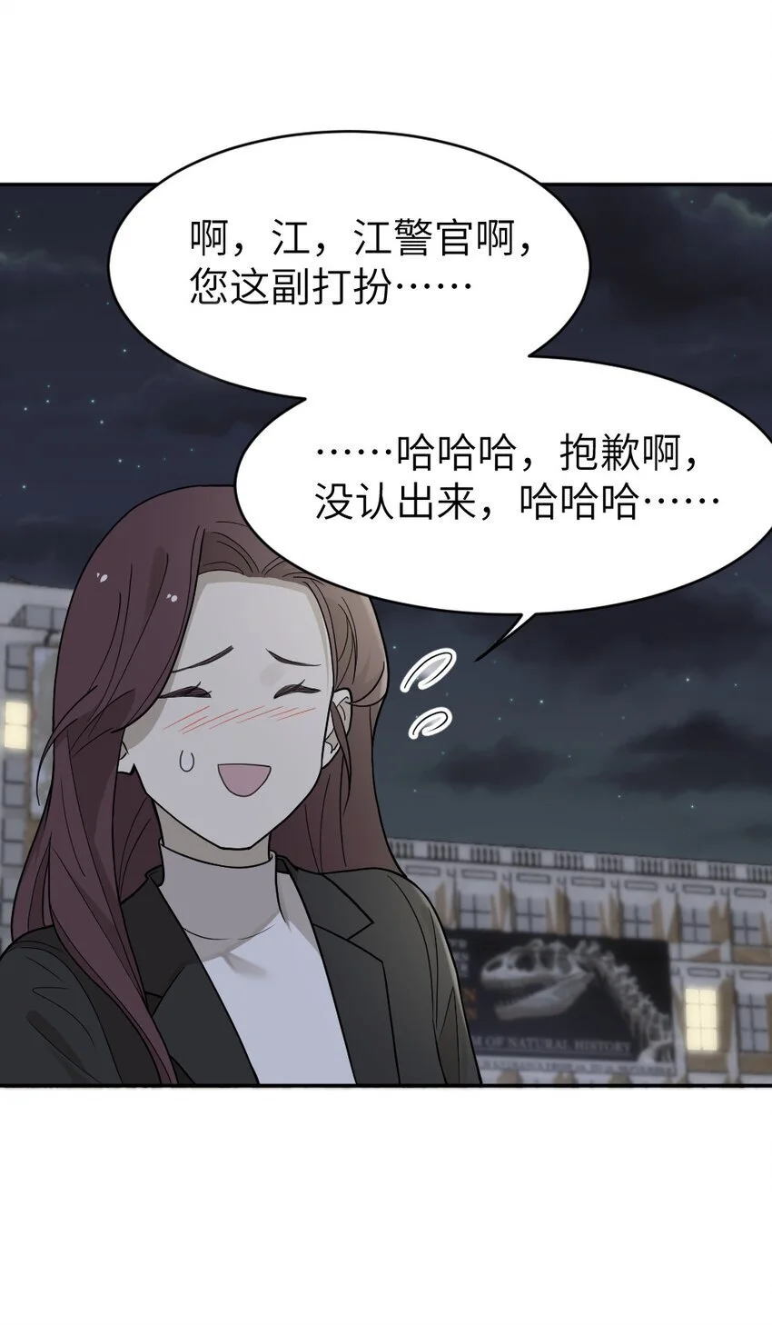 012 我该赎罪的 第17页