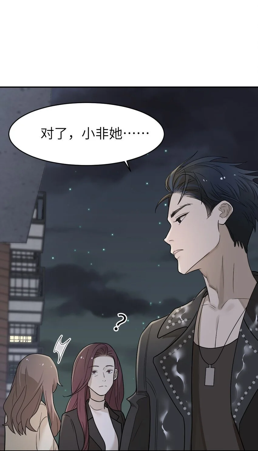 012 我该赎罪的 第19页
