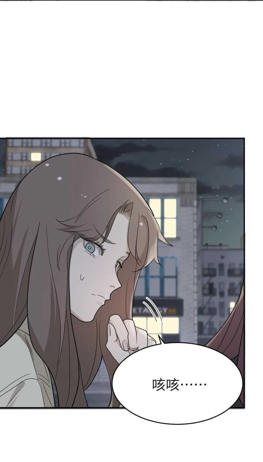 012 我该赎罪的 第20页