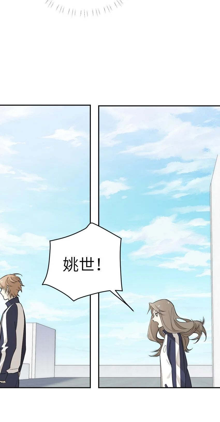 012 我该赎罪的 第35页