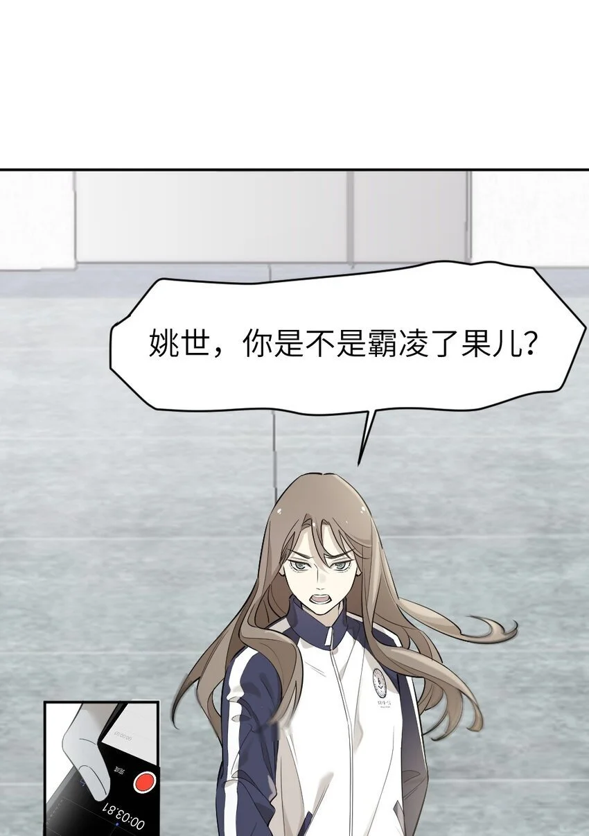 012 我该赎罪的 第37页