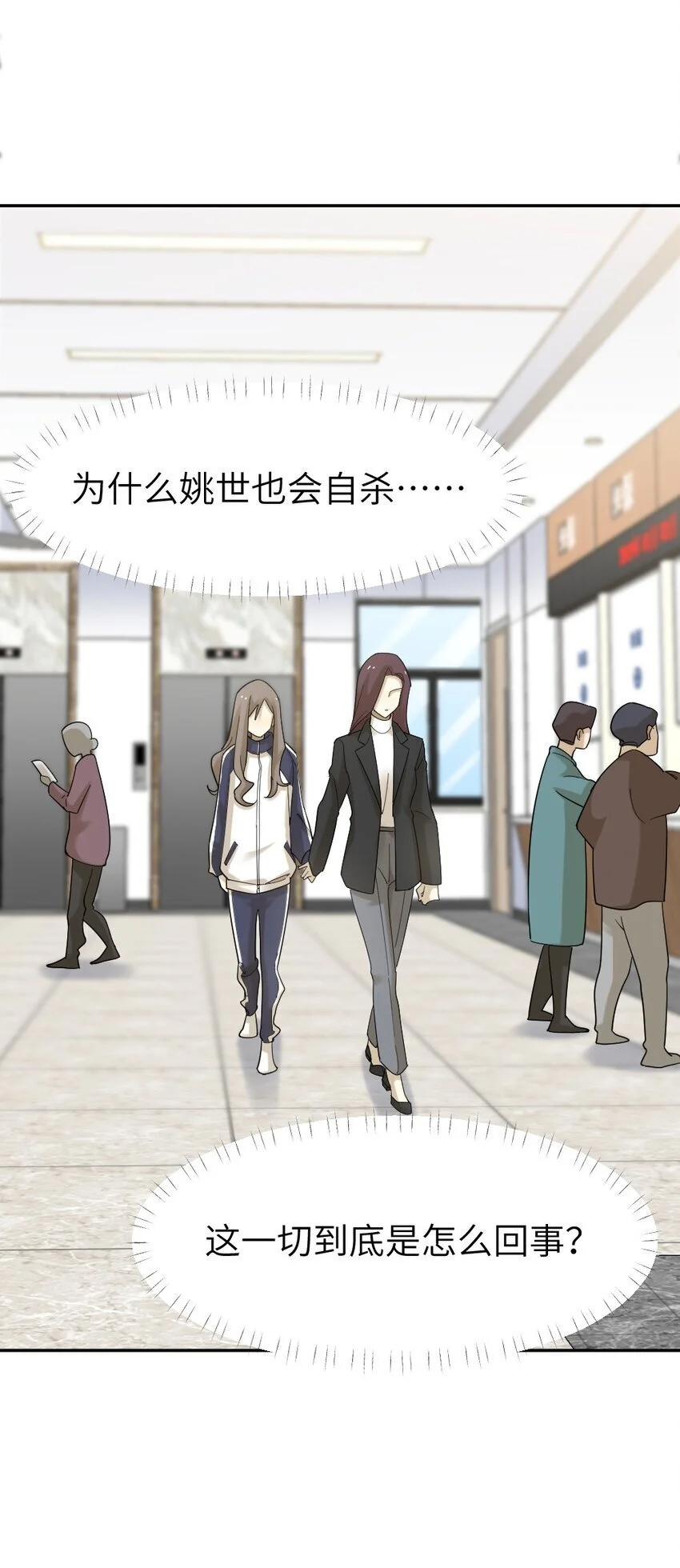 013 新进展 第7页
