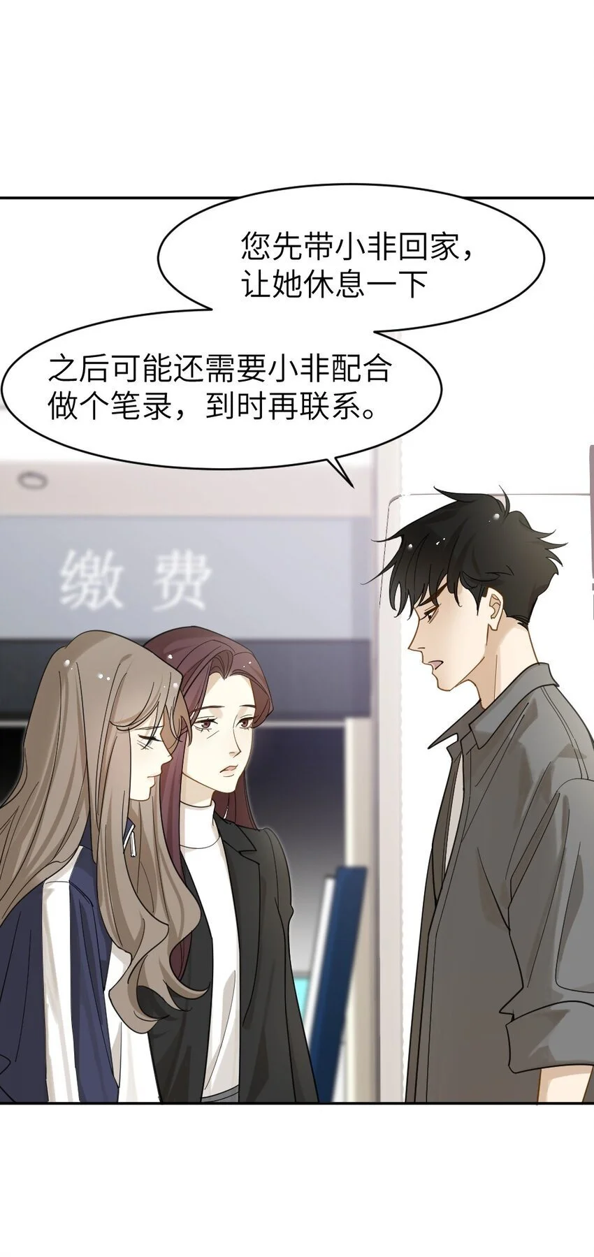 013 新进展 第11页