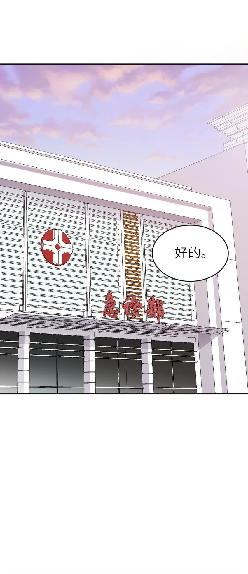 013 新进展 第12页