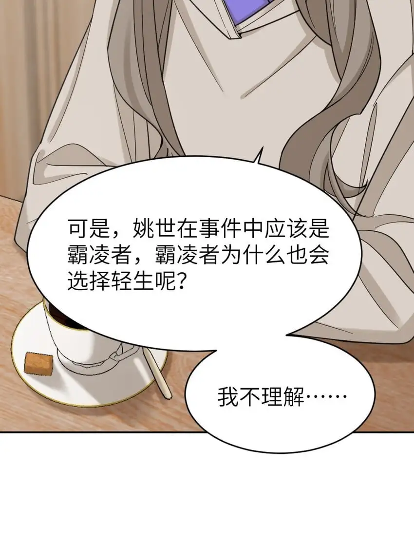 013 新进展 第41页